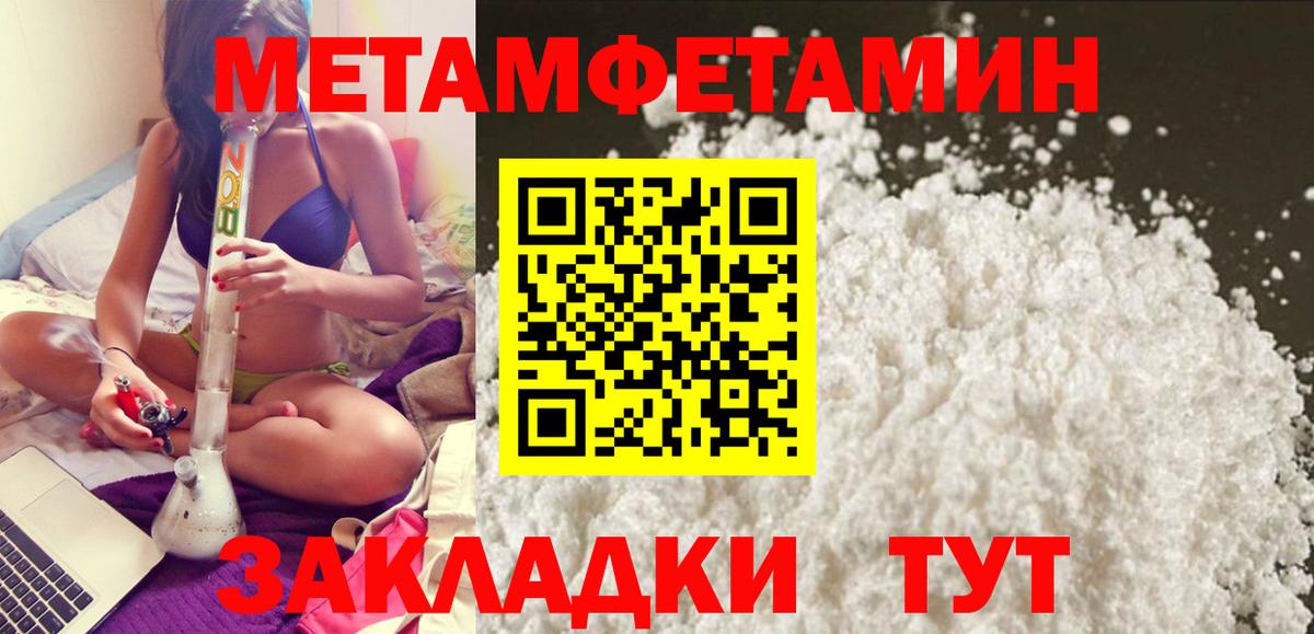 сайты даркнета формула  Вход с VPN  АМФ  Сыктывкар  АМФЕТАМИН Розовый 