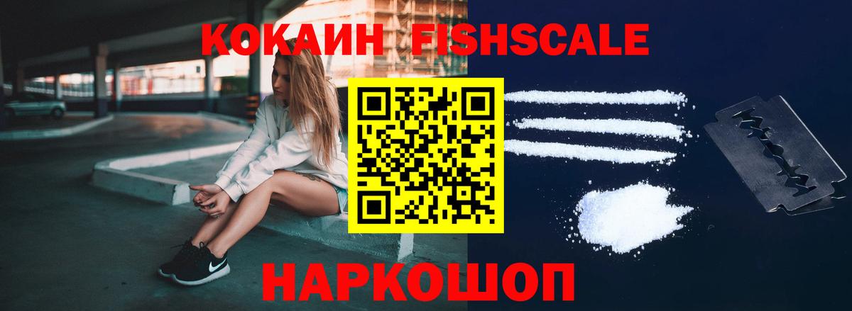 Кокаин 98%  КОКАИН Колумбийский  Сыктывкар  Cocaine  Вход с VPN 