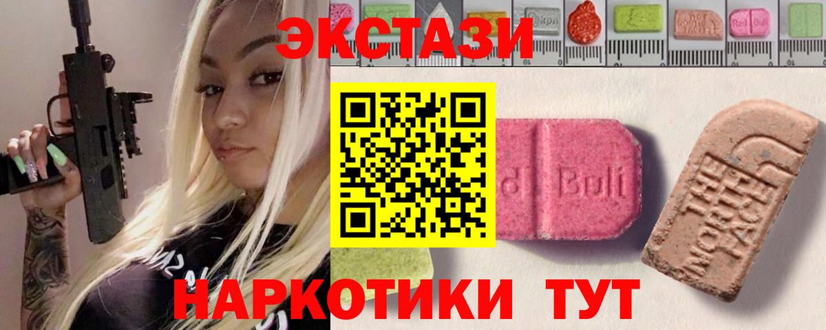 Ecstasy бентли Сыктывкар