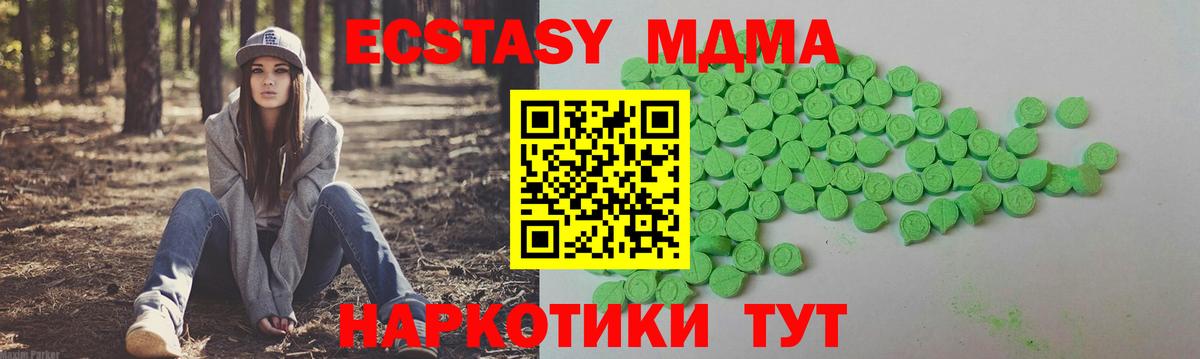 Экстази 250 мг  Экстази  Экстази Punisher  купить наркоту  Вход с VPN  Сыктывкар 