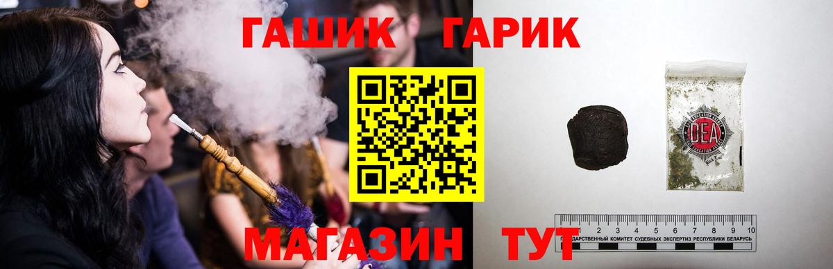 Гашиш 40% ТГК Сыктывкар