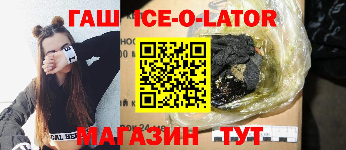Сыктывкар  ГАШИШ Cannabis  Вход с VPN 