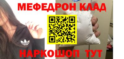 стаф Можайск