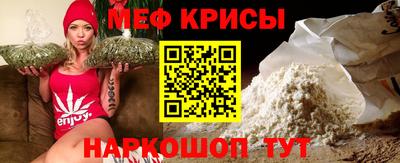 спайс Можга