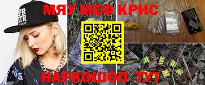 стаф Можайск