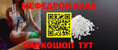 стаф Можайск