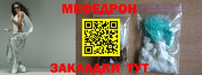 спайс Можга