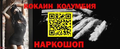спайс Можга