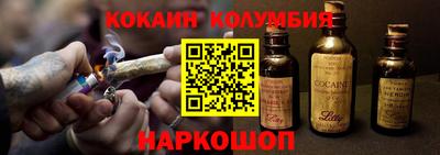стаф Можайск