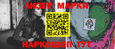 стаф Можайск