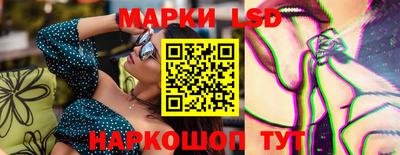 спайс Можга