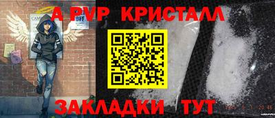 спайс Можга