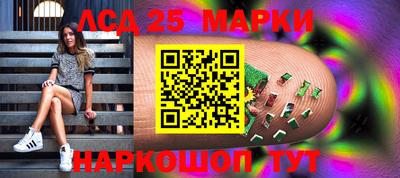 спайс Можга