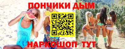 спайс Можга