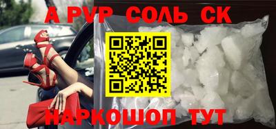 МДМА Моздок