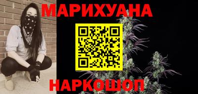 спайс Можга