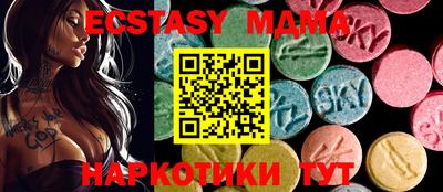 спайс Можга