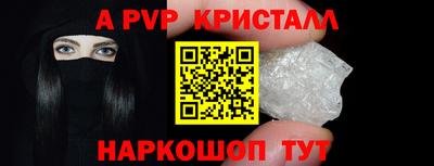 спайс Можга