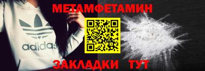 меф VHQ Мариинск