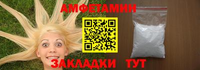 стаф Можайск