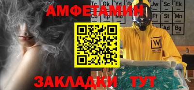 спайс Можга