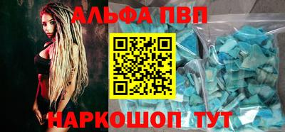 спайс Можга