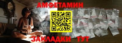 стаф Можайск