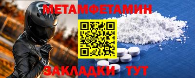 МДМА Моздок