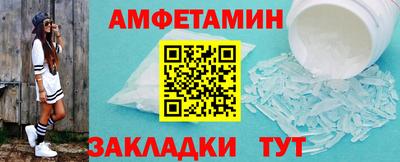 стаф Можайск