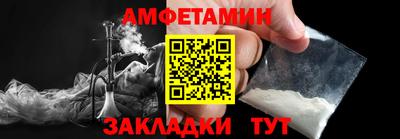 стаф Можайск