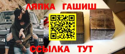 стаф Можайск