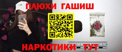спайс Можга