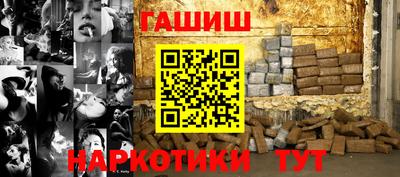 спайс Можга
