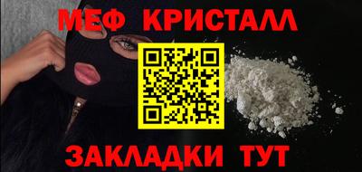 МДМА Моздок