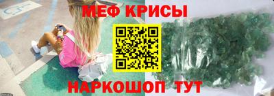 МДМА Моздок