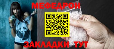 стаф Можайск