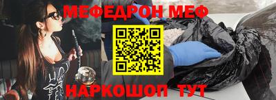 стаф Можайск