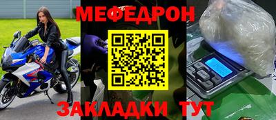 спайс Можга