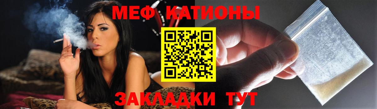 МЕФ мука Сыктывкар