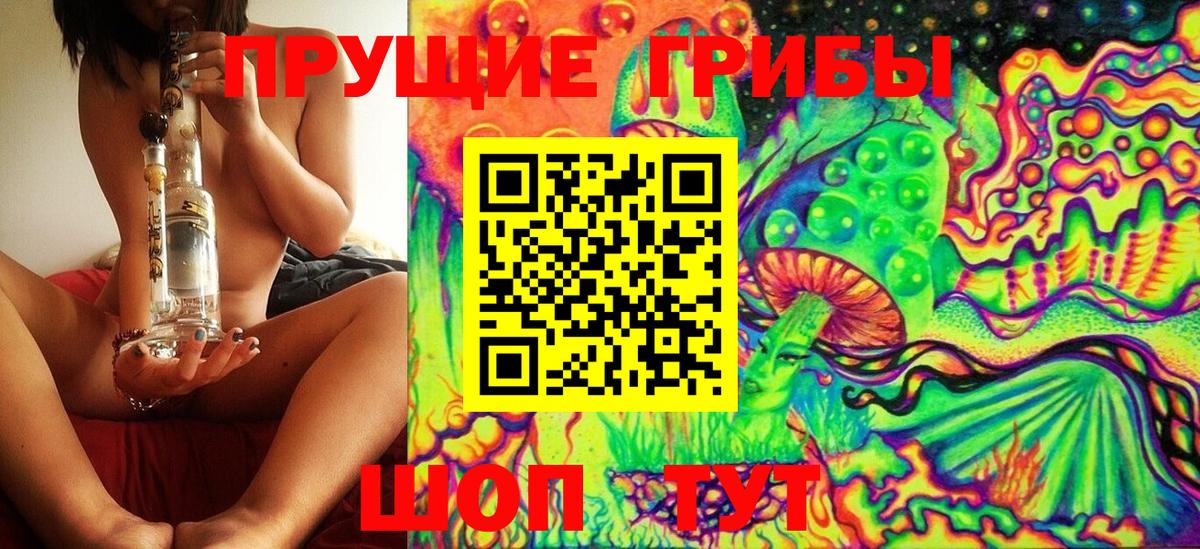 Псилоцибиновые грибы MAGIC MUSHROOMS Сыктывкар