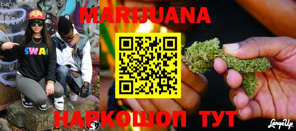 Бошки Шишки AK-47  Бошки марихуана сатива  Вход с VPN  Канабис White Widow  Сыктывкар  Каннабис ГИДРОПОН 